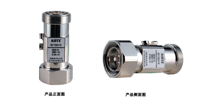 开关型同轴天馈电涌保护器 开关型同轴天馈电涌保护器