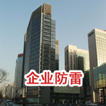 企业综合撸撸社下载免费版